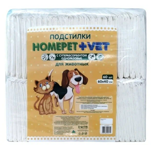 Homepet Vet пеленки для животных впитывающие гелевые 60 см х 40 см 60 шт