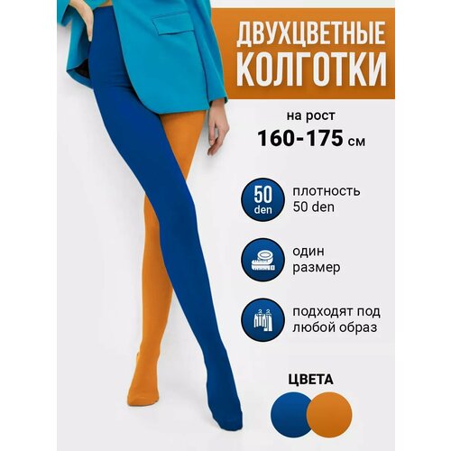 фото Колготки, размер 2-3, оранжевый, синий токтики