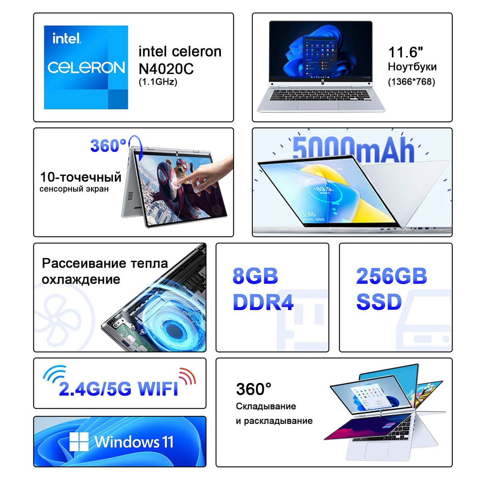 VANWIN 11.6" сенсорный экран ноутбук, процессор Intel, 8GB RAM, 256GB SSD, Windows Pro, серебристый, ноутбук для работы и учебы