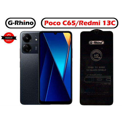 Защитное стекло G-Rhino для Xiaomi Redmi 13c и Poco C65 Закаленная прозрачная защита 9H