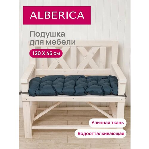 Подушка на скамью мягкая сидушка