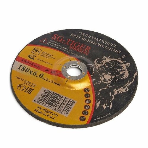Упаковка: 30 штук -Круг зачистной 180*6,0*22 // TIGER ABRASIVE