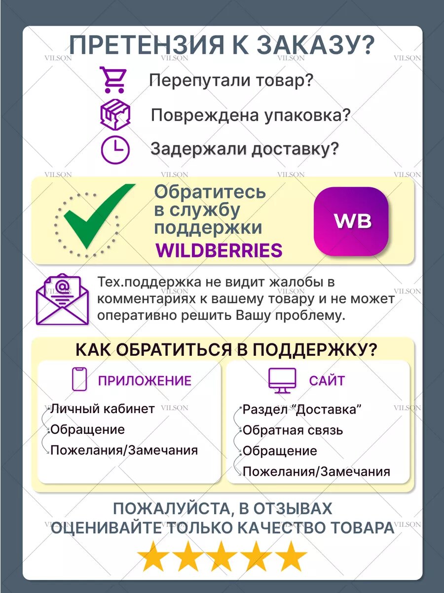 Москитная сетка Vilson, на магнитах, универсальная, коричневый, 90 x 210 см — фото 5