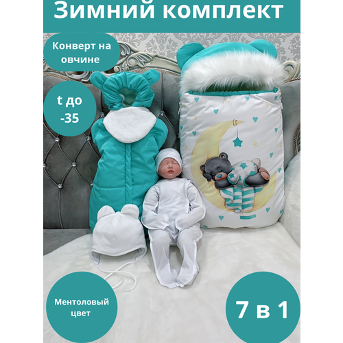 Конверт на выписку 8200₽