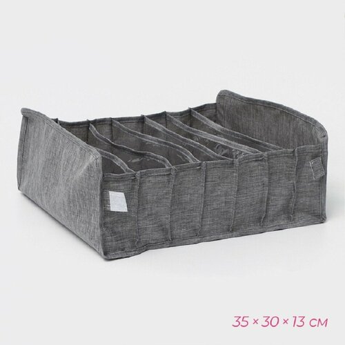 Органайзер для хранения белья 7 ячеек 699₽