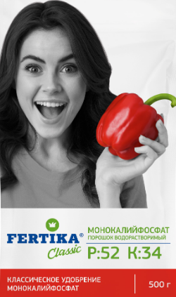 Fertika Фертика Монокалийфосфат 500 г