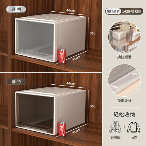 Утолщенный выдвижной ящик для хранения ufa прозрачный 47*40*30 с защелкой