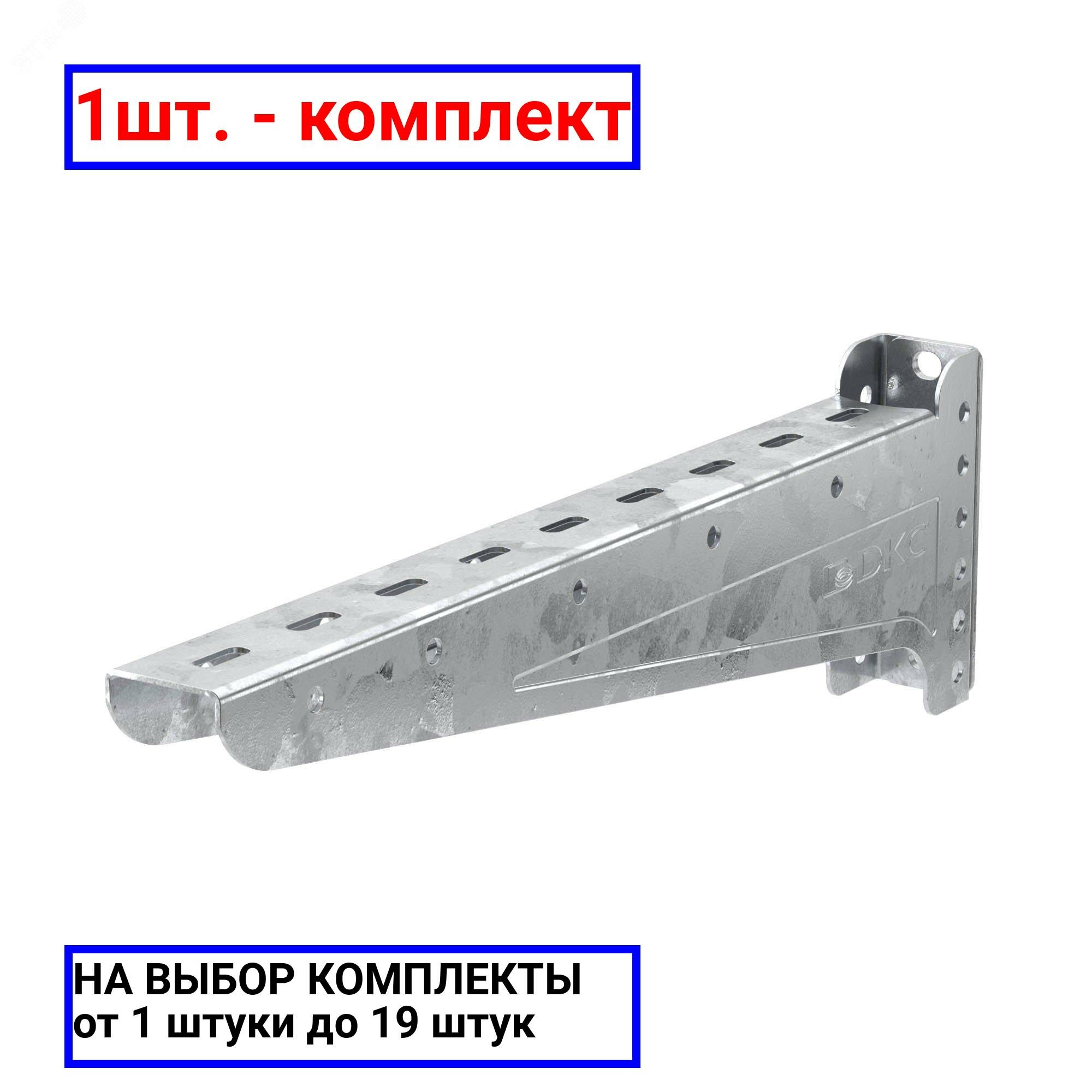 фото 1шт. - Консоль универсальная осн 100 мм / DKC; арт. BBN5010; оригинал / - комплект 1шт