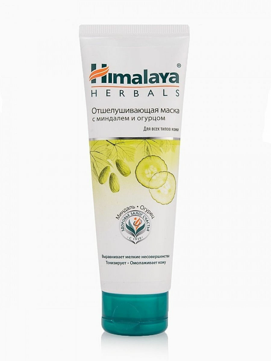 Himalaya Herbals Отшелушивающая маска с миндалем и огурцом, 75 г, 75 мл - фото №6