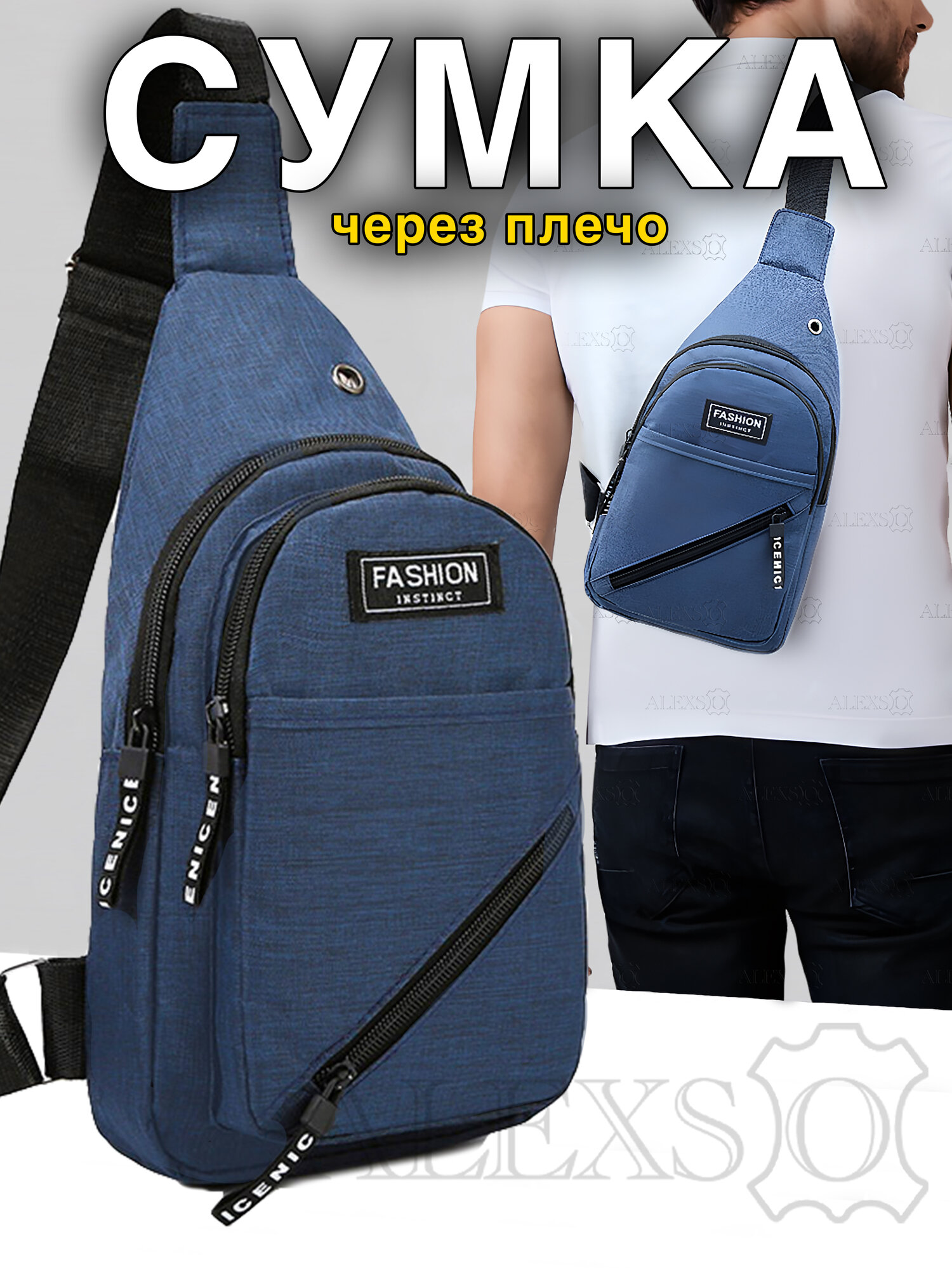 фото Сумка мужская через плечо / Сумка на плечо мужская / Сумка планшет мужская / Мужская сумка на грудь