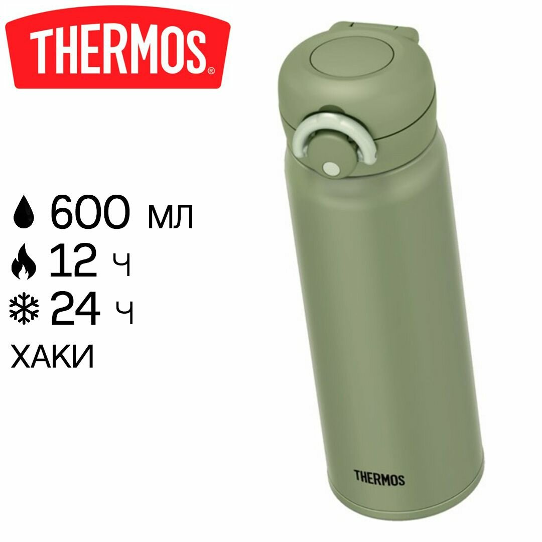 фото Классический термос Thermos JNR-501