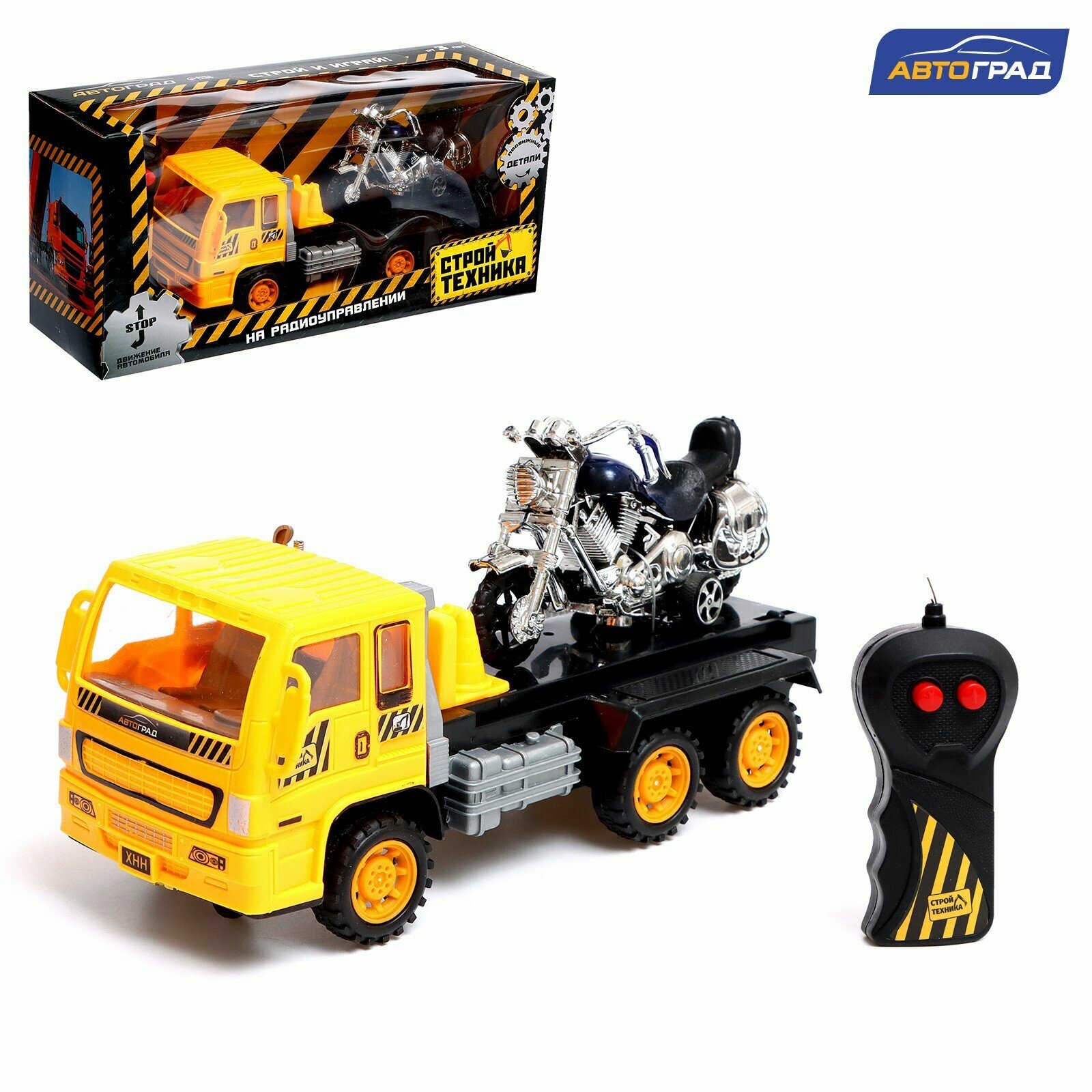 Грузовик радиоуправляемый «Эвакуатор» с мотоциклом, работает от батареек