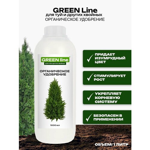 GREEN line Органическое удобрение для туй и других хвойных, 1000 мл