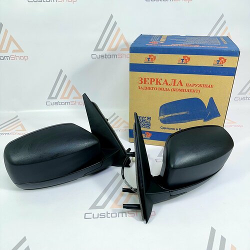 Боковые зеркала Chevrolet Niva Нива Шевроле нового образца Бертоне электропривод - обогрев стекла 5900₽