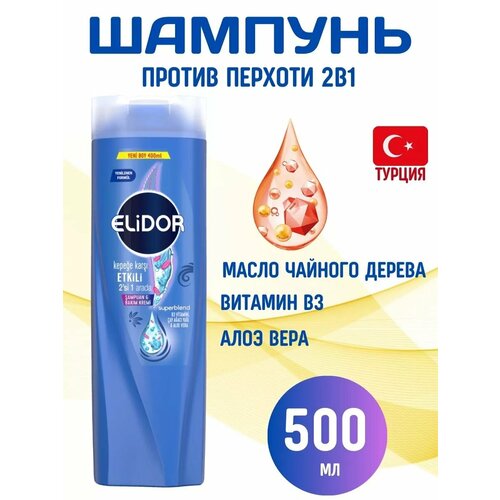 Elidor Шампунь для волос 500 мл против перхоти 1065₽