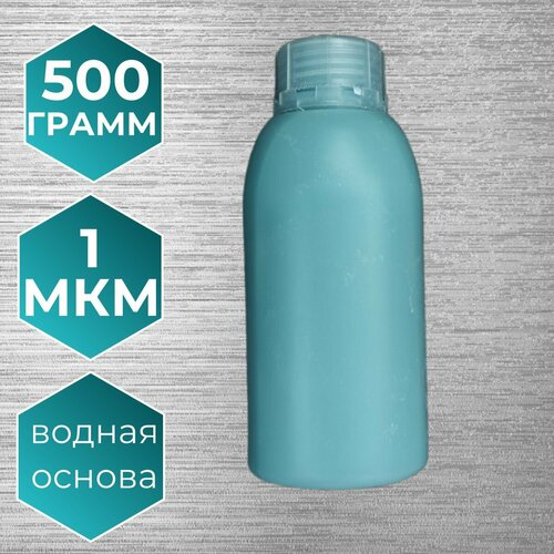 Алмазная суспензия нормальной концентрации на водной основе 1 мкм 3900₽