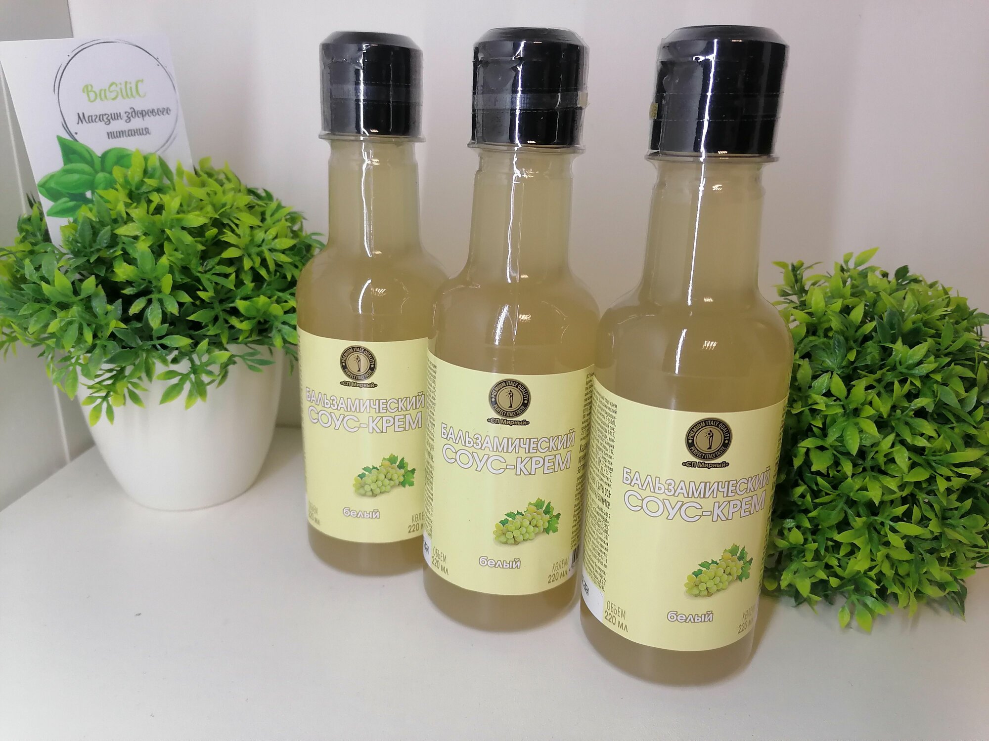 фото Бальзамический соус-крем Белый, 220 мл