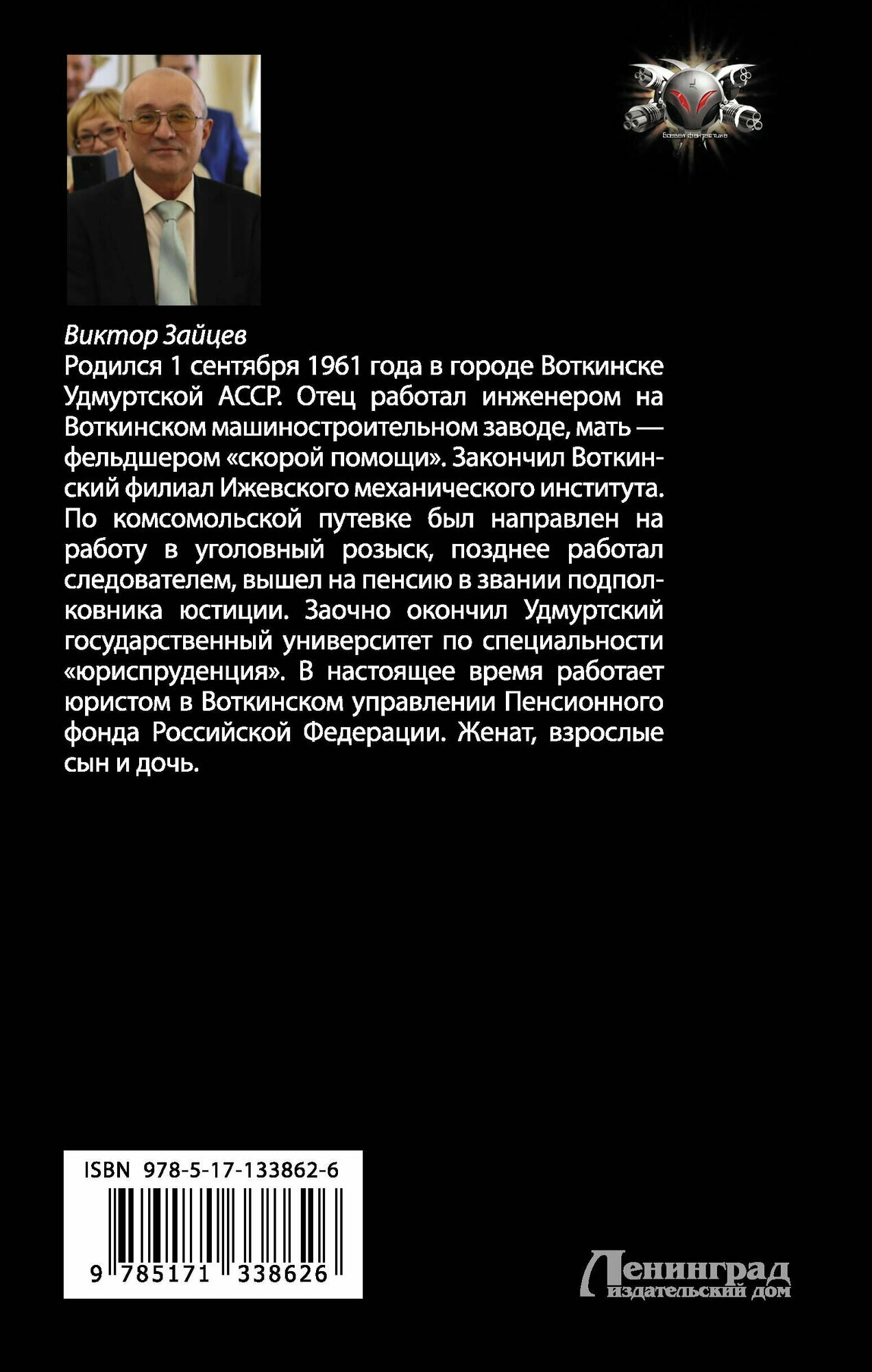 Проверка на прочность — фото 1