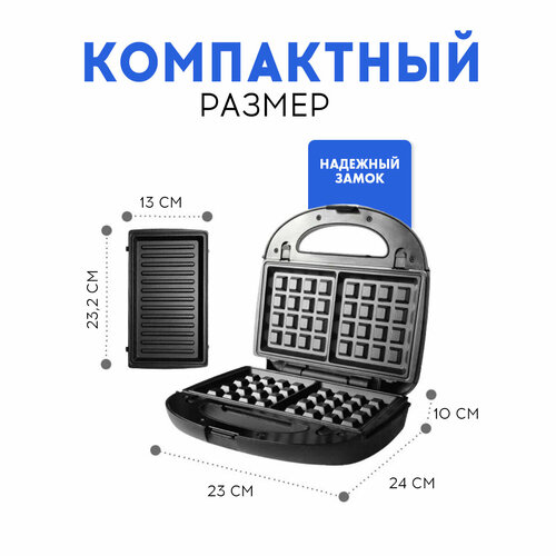 Мультимейкер Jamaky 4в1 с 4 насадками