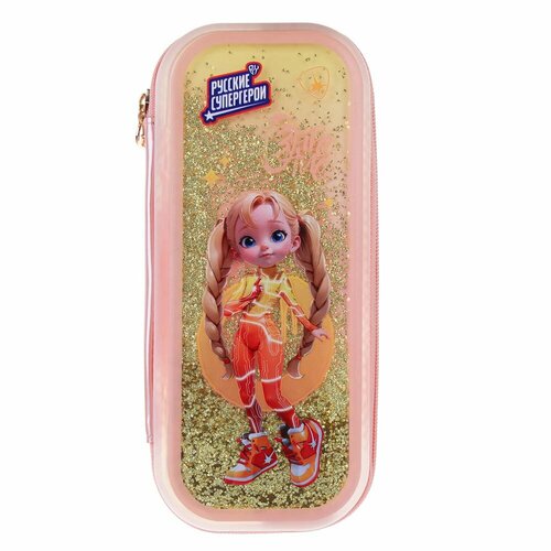 BY Русские Супергерои Пенал каркасный 22х10х45см 1отд отк планка блестки в геле Заря джуниор 4 штуки 5110₽