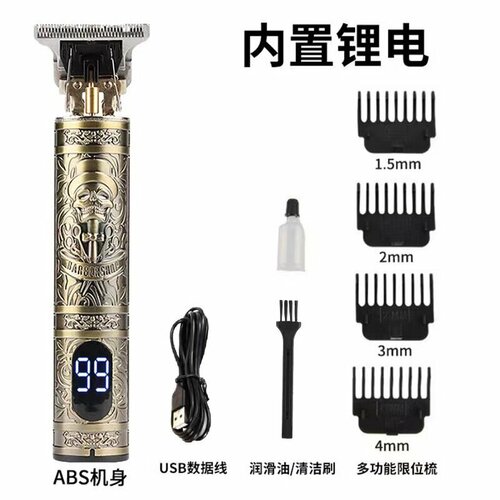 Электрическая машинка для стрижки T9 с цифровым дисплеем и пластиковой головкой в форме черепа 58700₽