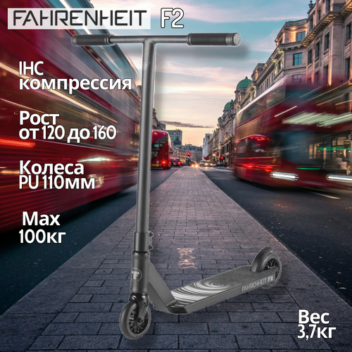 Самокат трюковой Fahrenheit F2 черный