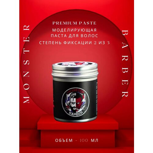 Моделирующая паста для волос средней фиксации