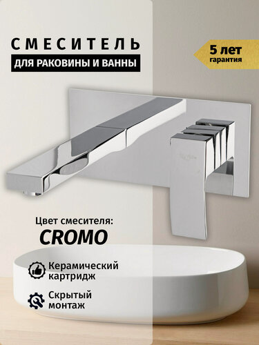 Изображение товара Смеситель для раковины скрытого монтажа Vivi Felice, латунь, хром