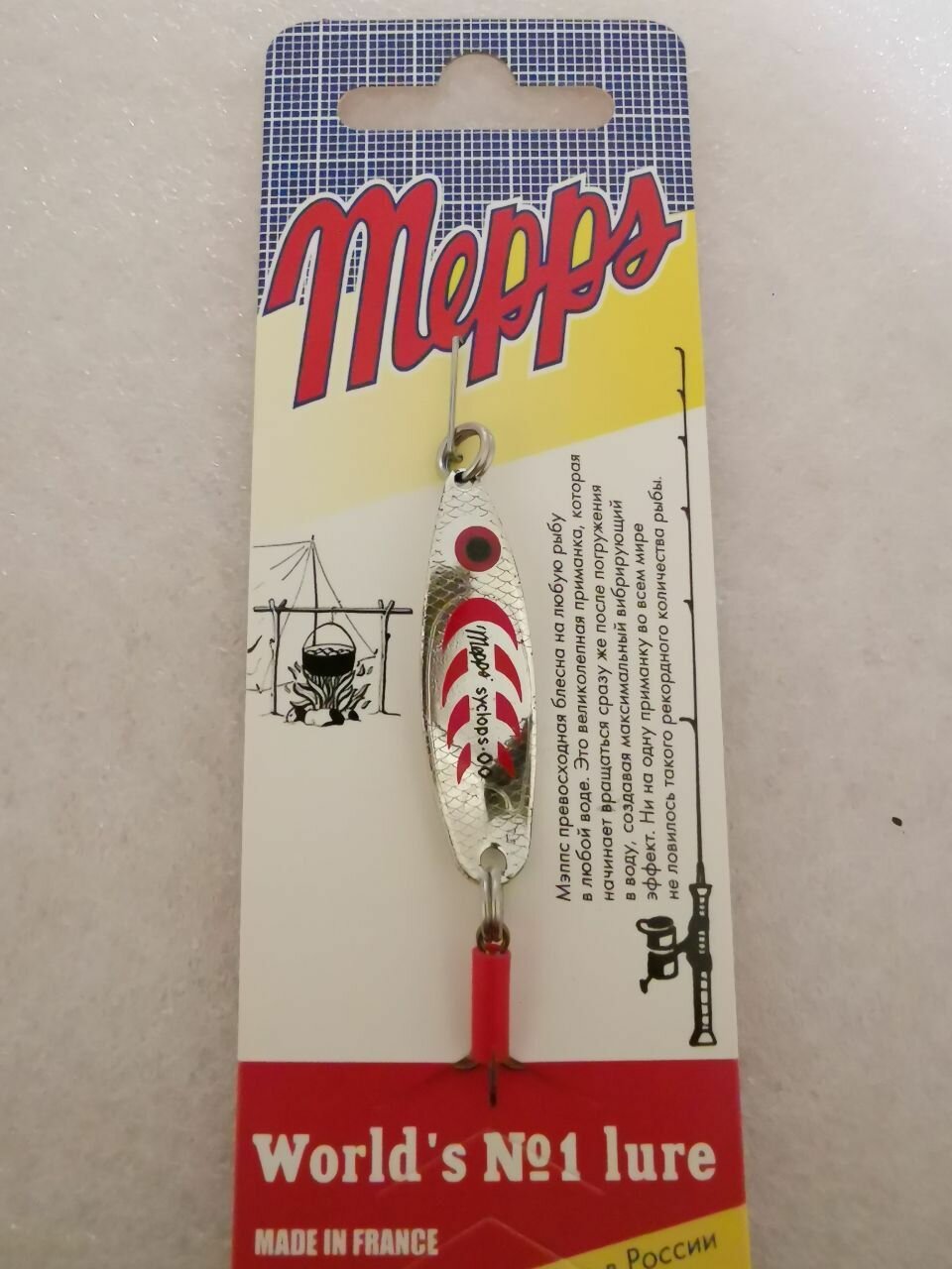 Блесна Mepps SYCLOPS AG/ROUGE #00 (5г)