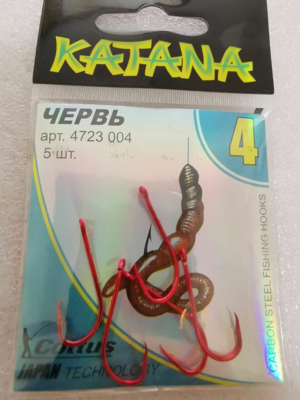 Крючки Kushiro Червь (4723) №4 (5шт)