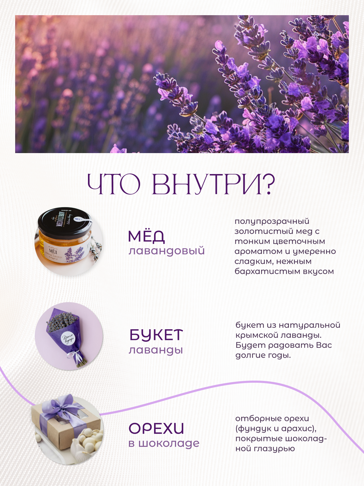 Подарочный набор для женщин / Подарочный набор в коробке / Подарок девушке / Подарок коллеге / Подарок маме / Бьюти бокс — фото 1