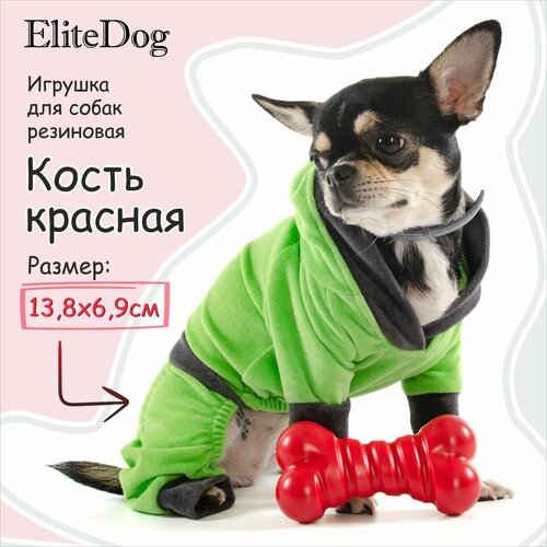 Игрушка для собак резиновая EliteDog "Кость красная", 18.5х9.25х5.25см