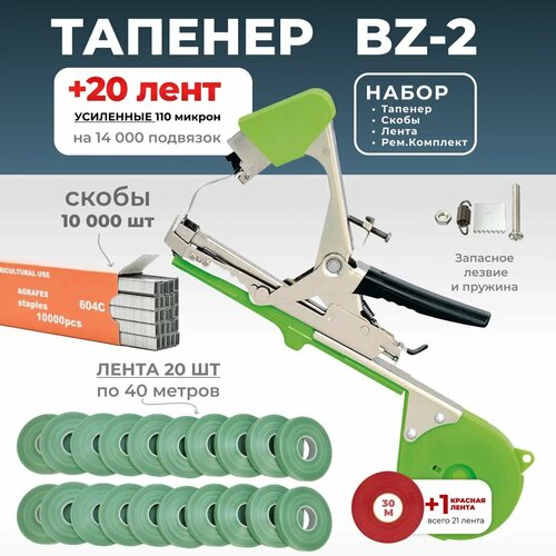 зеленый, оранжевый, черный