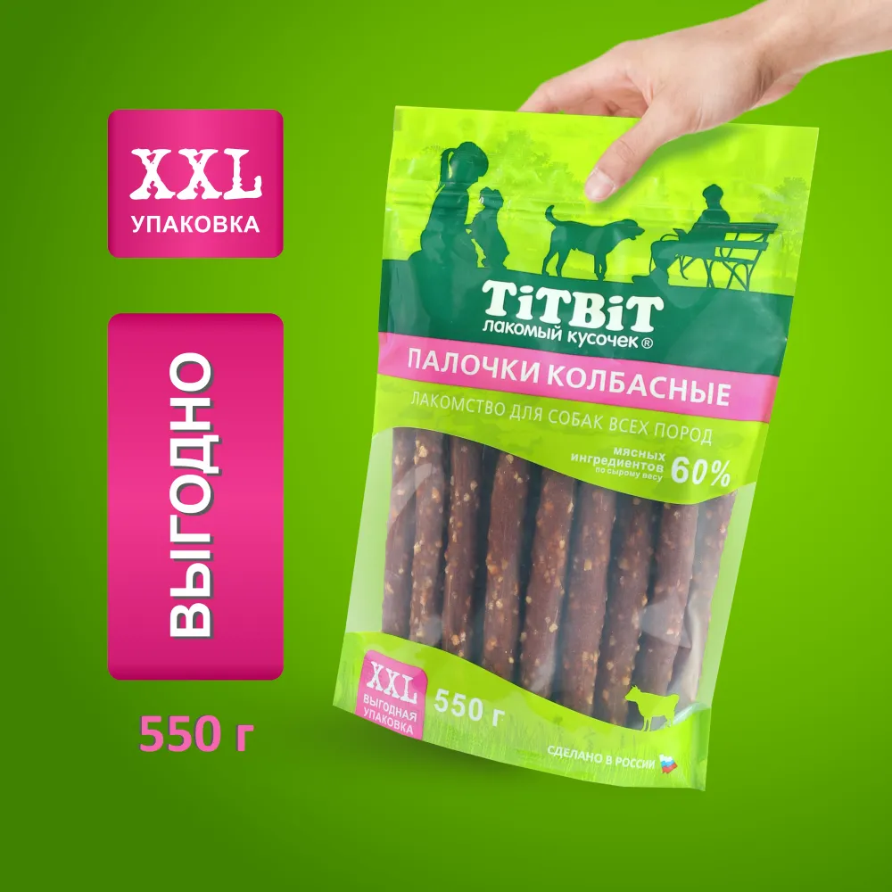 Лакомства для собак Titbit Палочки колбасные мясные 550г