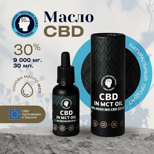 Изображение товара Масло CBD / 9000 мг. 30% 30 мл. / CBD OIL / КБД масло / каннабидиол / HealGood