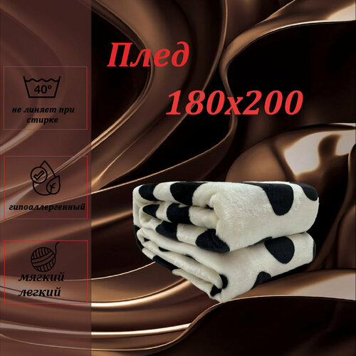 Плед 2 спальный от бренда ООО ЯфЕтекс велсофт подарочная упаковка 1098₽