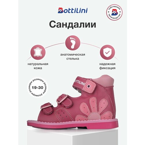 фото Сандалии bottilini, размер 29, розовый