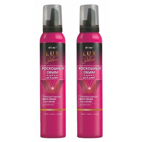 Термоактивная мусс-пенка для укладки волос Витэкс Роскошный объем ультрасильной фиксации 200 мл 2 шт 1047₽