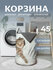 Корзина для белья органайзер с ручками в ванную "Кот с царапиной"...