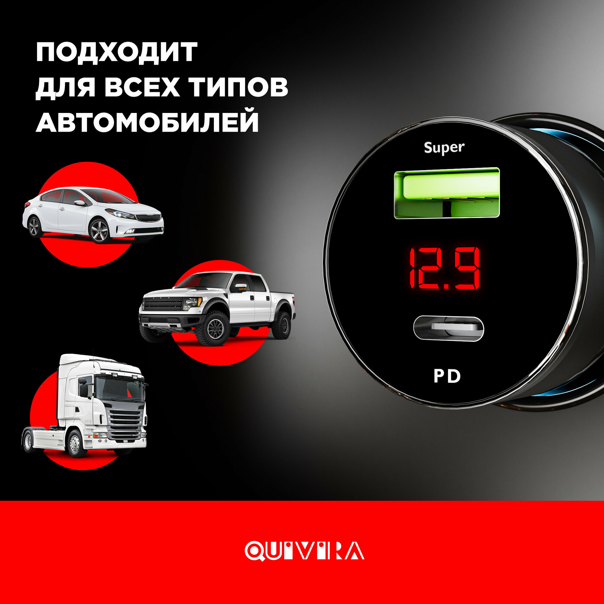 Авто ЗУ, USB, с вольтметром Super USB+Type-C 20W — фото 1
