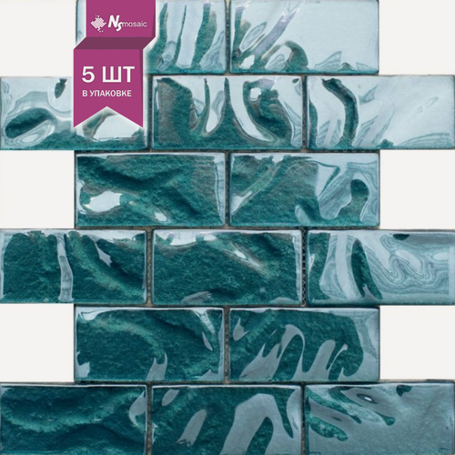 Изображение товара Мозаика стеклянная NSmosaic S-828, 248x298 мм, чип 48x98 мм, упаковка 5 шт