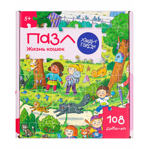 Пазлы детские 