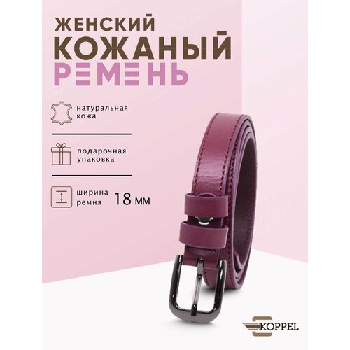 фото Ремень koppel для женщин, размер 105, бордовый
