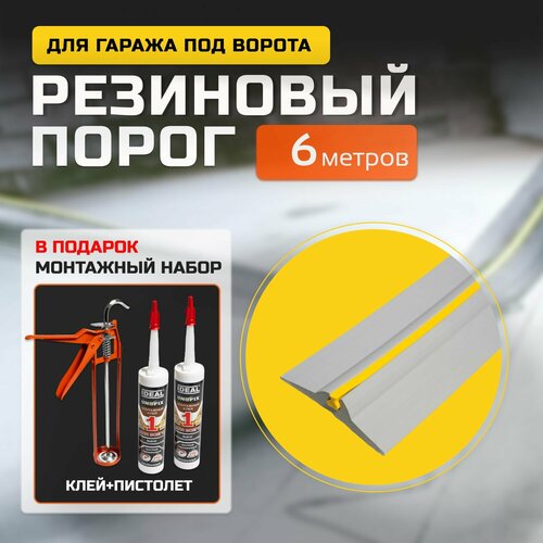 светлый, серый