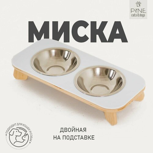 Миска двойная с подставкой для кошек и собак PINE Cats&Dogs