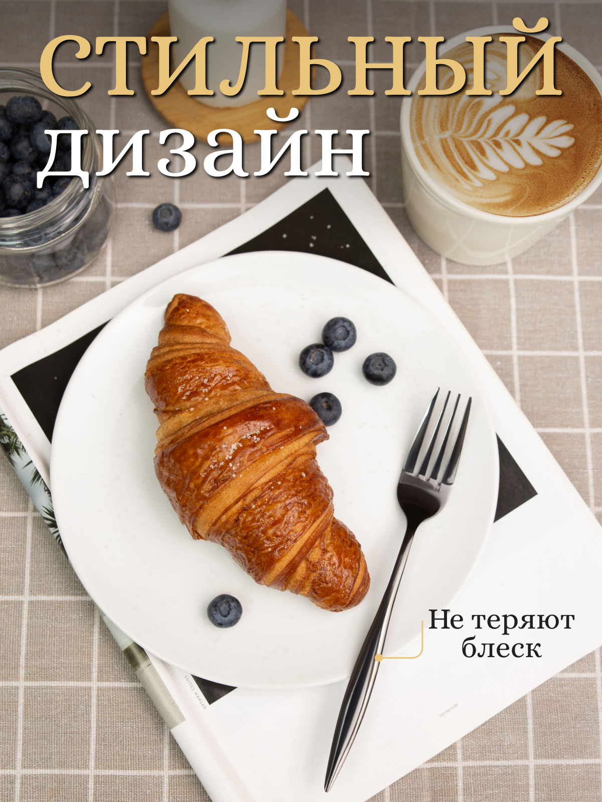 Набор столовых приборов на 6 персон 24 предмета цвет черный Black Onyx — фото 1