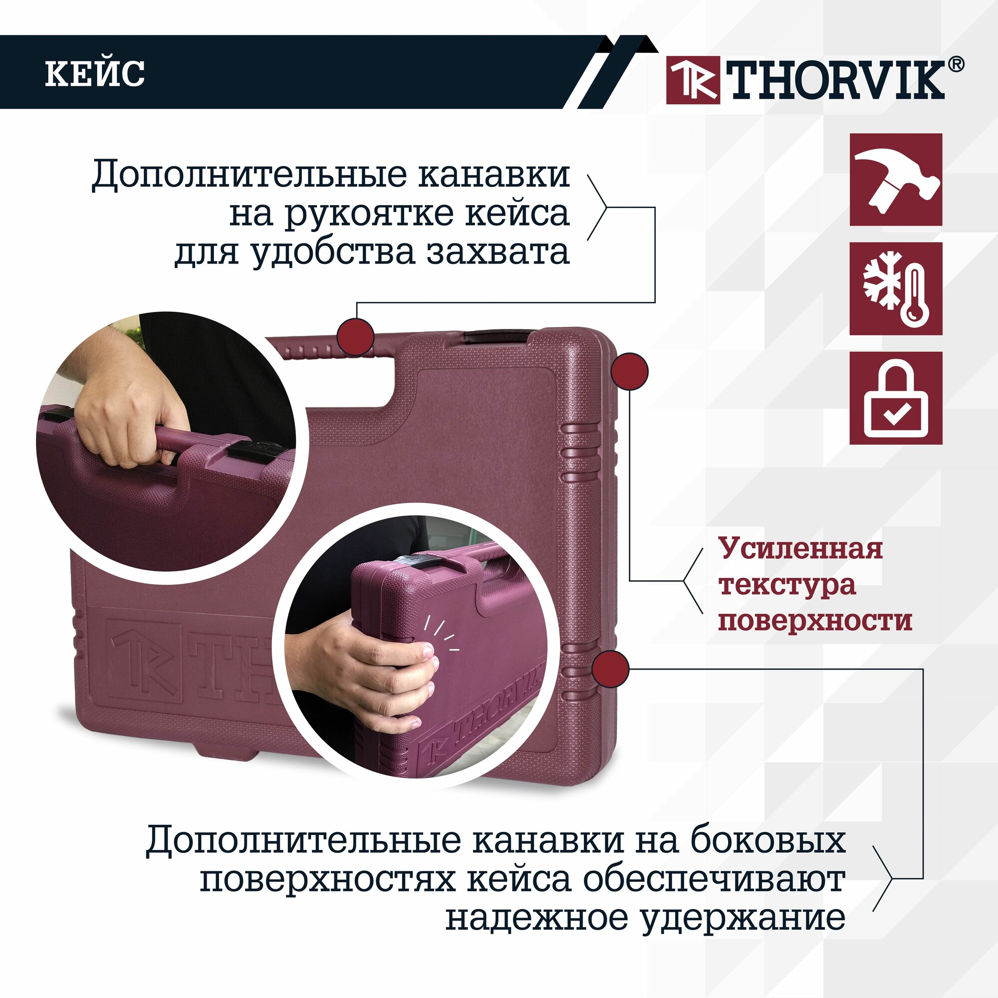 Набор Инструмента Универсальный 1/4";1/2"Dr С Головками Торцевыми Multiprof;77 Предметов Thorvik - фото №11