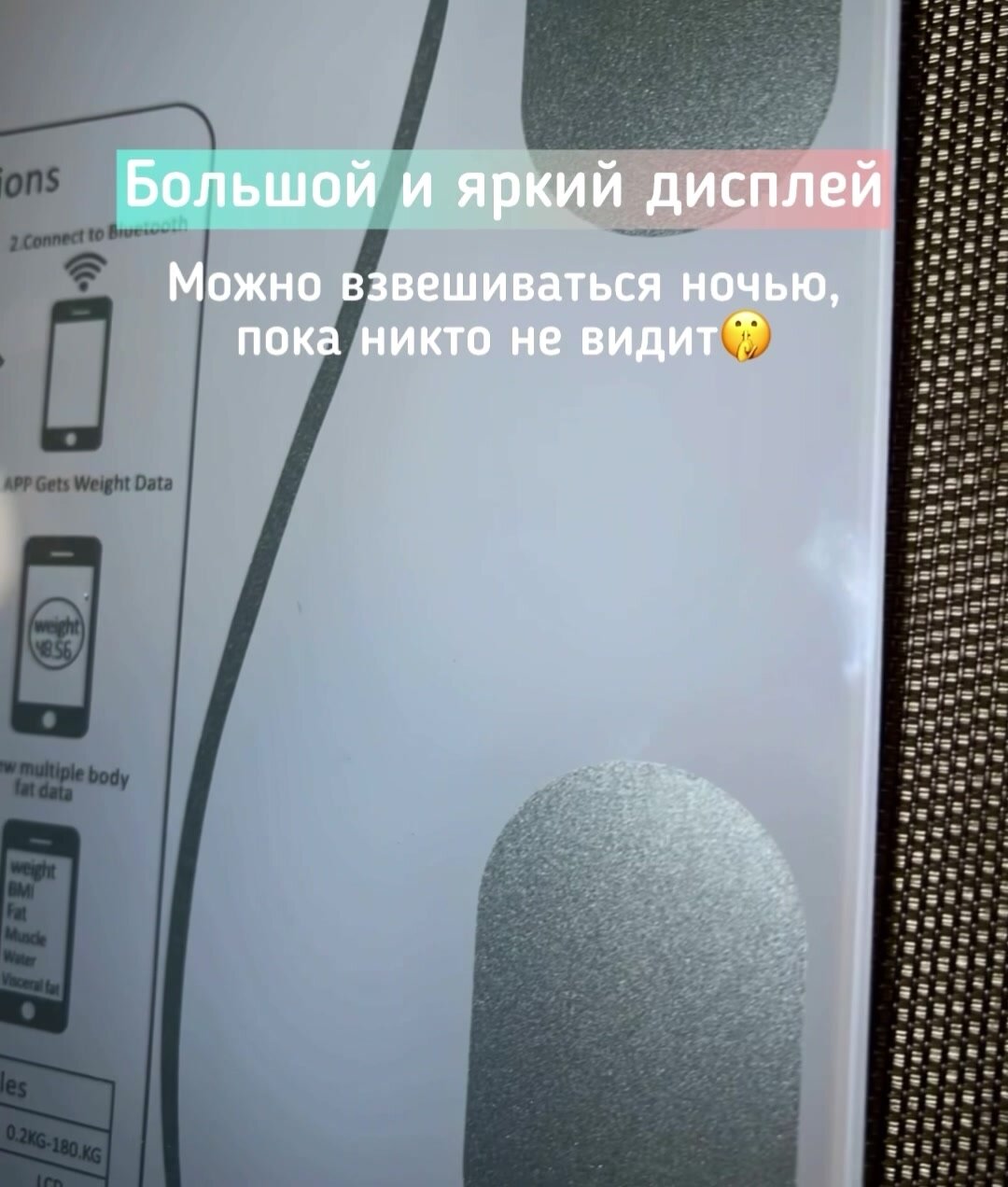 Напольные умные весы, электронные напольные весы на батарейках для Xiaomi, iPhone, Android, белые — фото 1