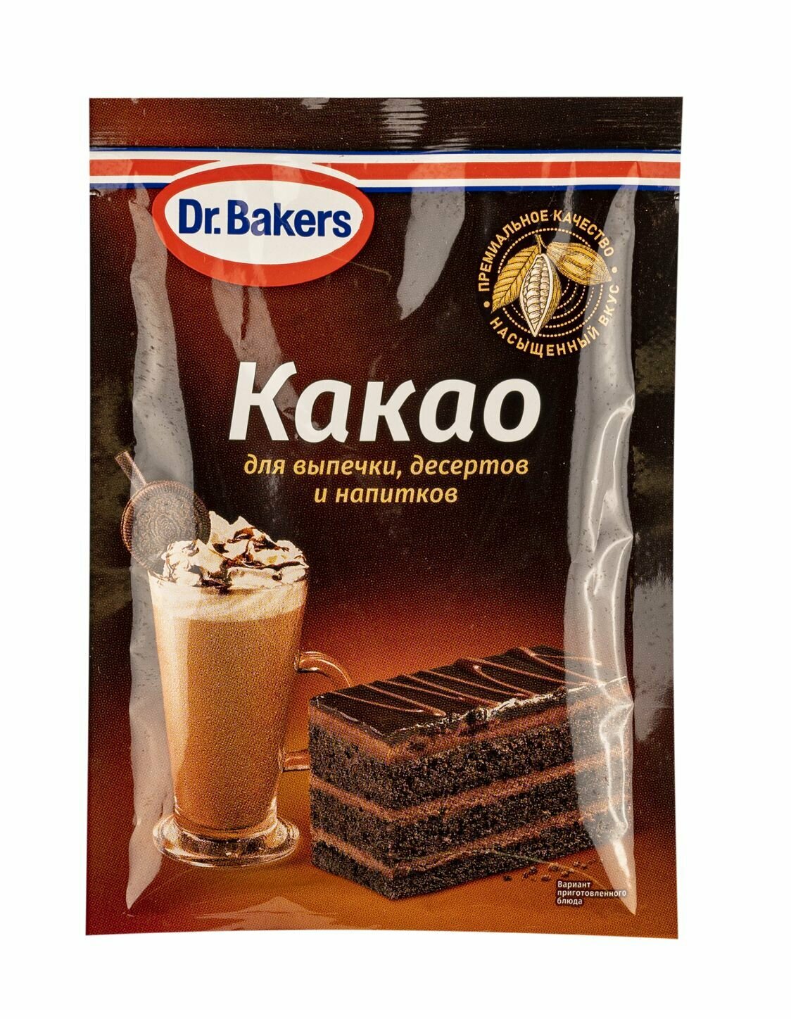 Dr.Bakers Какао-порошок, 25 г, 2 шт