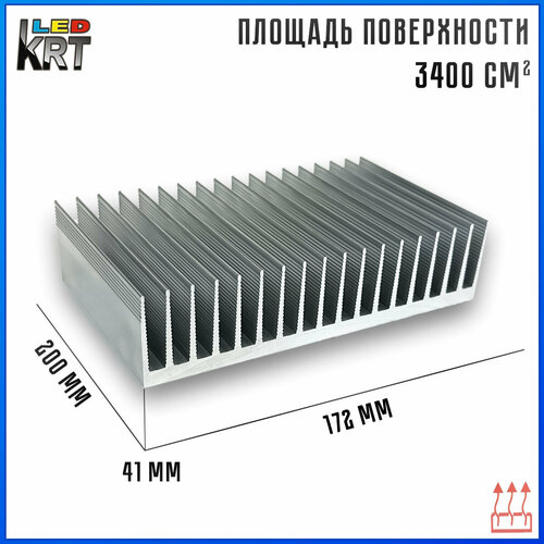 Радиаторный алюминиевый профиль 172х41х200 мм Радиатор охлаждения теплоотвод охлаждение светодиодов 1753₽
